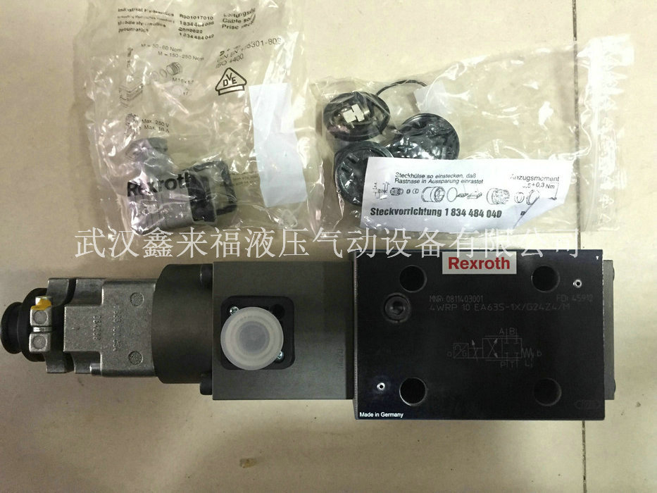 力士樂液壓閥有著哪些要求？